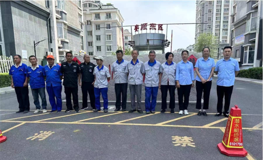 濰坊安順東區(qū)物業(yè)服務(wù)